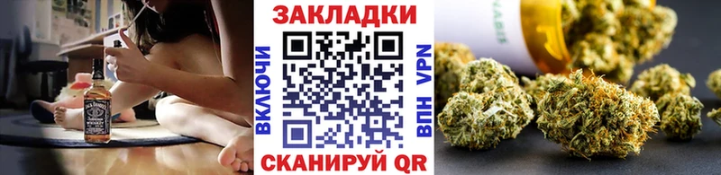 Как найти закладки Гуково МЕТАМФЕТАМИН  АМФ  МЕФ  Конопля  Псилоцибиновые грибы 