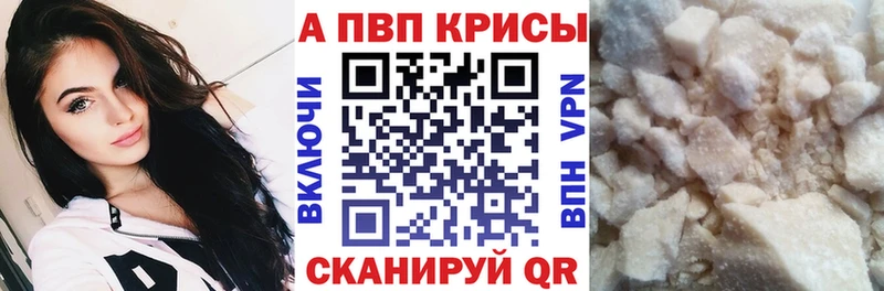 Alpha PVP крисы CK  Гуково 