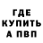 МЕТАДОН мёд Vadim gim