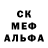 Метадон белоснежный melomanka 8