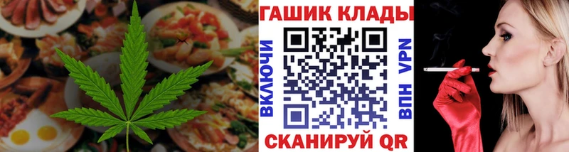 Cannafood конопля  закладки  сайты даркнета состав  Гуково 