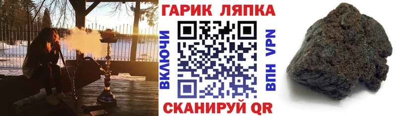 ГАШ индика сатива  Гуково 
