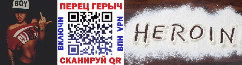 где можно купить наркотик  МЕГА ONION  ГЕРОИН белый  Гуково 