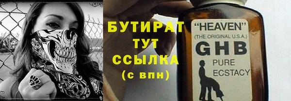 jwh Армянск