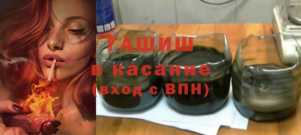 гашик Балахна
