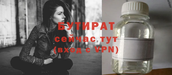 jwh Армянск