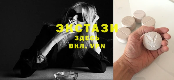 спиды Арсеньев