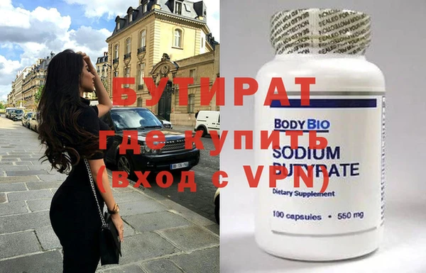 прущие крисы Саяногорск