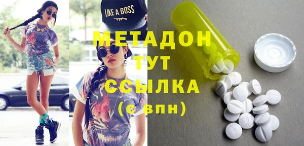 jwh Армянск