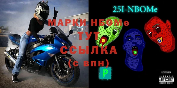 jwh Армянск
