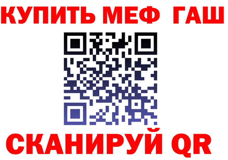 МЯУ-МЯУ 4 MMC зеркало это KRAKEN Гуково