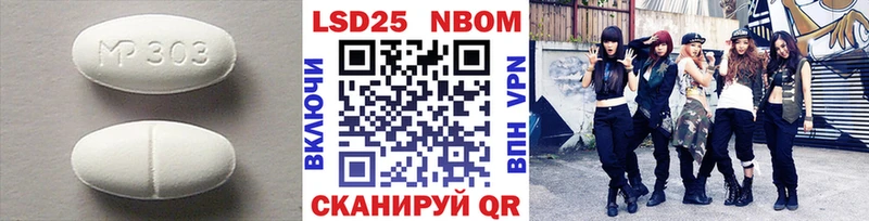 Лсд 25 экстази ecstasy  Гуково 