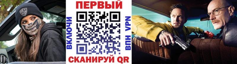 Метамфетамин кристалл  сколько стоит  Гуково 