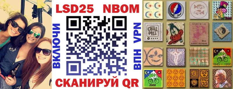 Марки NBOMe 1,5мг  магазин  наркотиков  Гуково 