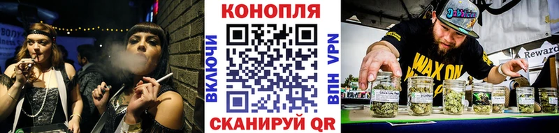 Каннабис THC 21%  Гуково 